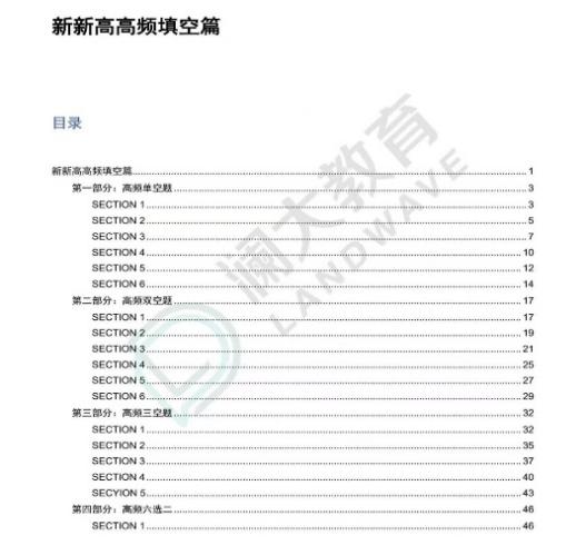 表格

中度可(kě)信度描述已自动生成